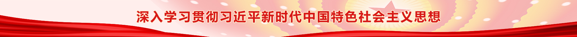 尊时凯龙·(中国区)人生就是搏